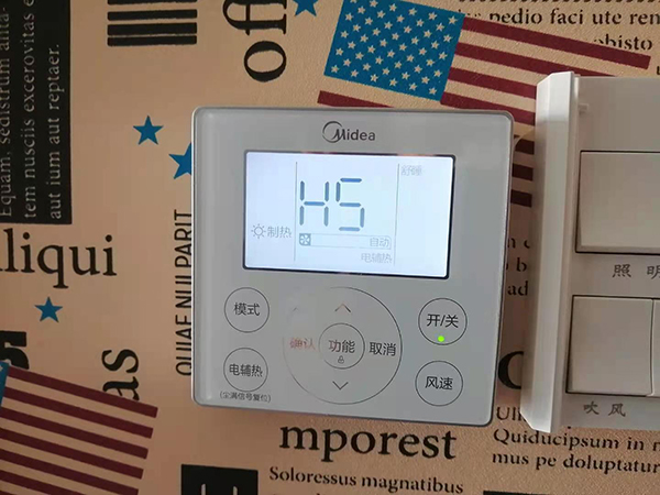 浙江美的空调维修