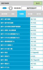 浙江中央空调维修电话是多少