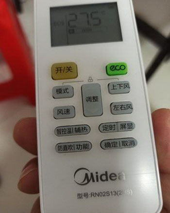 浙江空调遥控器打不开